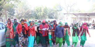 साथिन को राज्यकर्मी का दर्जा एवं स्थाई भत्ते के संबंध में ज्ञापन सौंपा