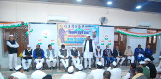 किसान विरोधी काले कानून के खिलाफ प्रदेश स्तरीय किसान संघर्ष यात्रा