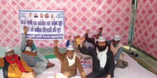 बैंक प्रशासन की कार्यप्रणाली की खोलेंगे पोल, भूमि विकास बैंक के समक्ष धरना