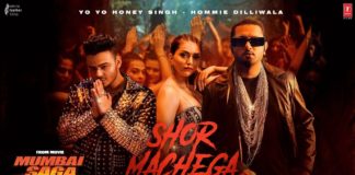 Shor Machega Song: यो यो हनी सिंह का रिलीज हुआ दमदार गाना, देखें VIDEO