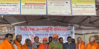 अयोध्या होगी विश्व की सांस्कृतिक राजधानीःजाजू