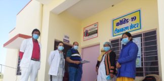 सांगरिया में लगाई गई कोराना की वैक्सीन