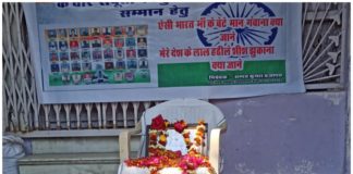 बनेड़ा वासियों ने दी शहीदों की शहादत को श्रद्धांजलि