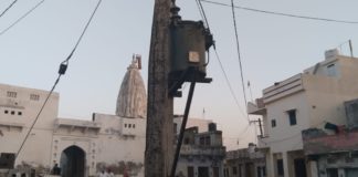 बिजली विभाग की लापरवाही कोई भी हो सकता हादसे का शिकार