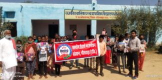 सहयोग सेवार्थ फाउंडेशन भीलवाड़ा: भीख नही किताब दो अभियान