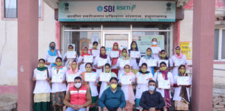 छह दिवसीय बैक मित्र आवासीय प्रशिक्षण कार्यक्रम का आयोजन