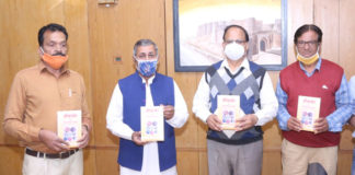 ऐतिहासिक सिक्को की पुस्तक का जिला कलेक्टर ने किया लोकार्पण