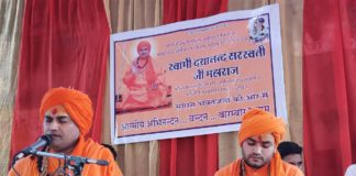 भगवत भक्ति में ही जीवन का सार- स्वामी दयानंद सरस्वती