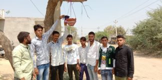 परिंडा बांध कर ली शपथ