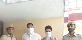 पंजाब पुलिस के दो सहायक उप निरीक्षको को अवैध तरीके से अफीम ले जाते हुए पकड़ा