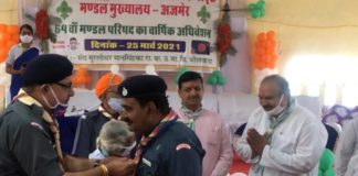 होडा के जोशी को स्काउट में हिमालय वुड वेज से किया सम्मानित