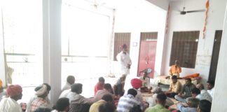 भारतीय जनता पार्टी की ग्रामीण मंडल की बैठक आयोजित