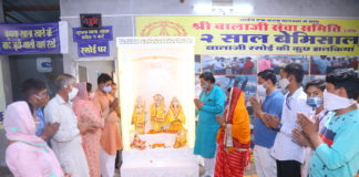 श्री हनुमान जन्मोत्सव पर हुई श्री बालाजी रसोई में मूर्ति स्थापना, श्री राम चौपाई का भी हुआ पाठ