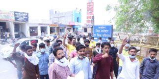 एसएफआई का कलेक्टर ऑफिस पर प्रदर्शन 2 दिन बाद भूख हड़ताल शुरू करेंगे