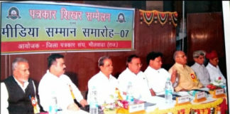 जिला पत्रकार संघ का ऐतिहासिक पल देखें कवि, पत्रकार श्री शर्मा का बीता हुआ कल