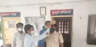 राजस्थान पुलिस स्थापना दिवस मनाया