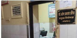 मानवता हुई शर्मसार- 108 नहीं मिलने से महिला को ठेले से पहुंचाया हॉस्पिटल, हुई मौत