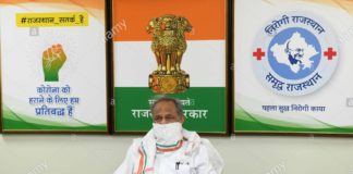 राजस्थान में कर्फ्यू : शाम छह बजे से सुबह पांच बजे तक कर्फ्यू