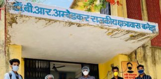 छात्रसंघ अध्यक्ष ने कोविड सेंटर में काढ़ा बनाने की सामग्री भेंट की