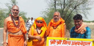 शिलान्यास कार्यक्रम सम्पन्न