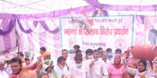 जनविरोधी, किसानविरोधी व कापॉरेटर्स हितेषी का केन्द्र सरकार – अशोक कुलड़िया