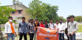 एबीवीपी ने मनाया स्थापना दिवस