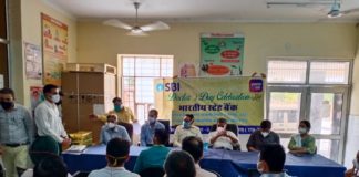 स्टेट बैंक के 66वें स्थापना दिवस के उपलक्ष्य में पौधारोपण किया