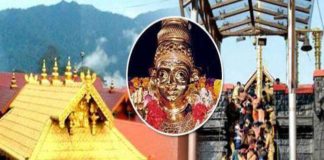 सबरीमाला मंदिर खुलेगा, वैक्सीन की दोनों खुराक लगने वालों को ही अनुमति