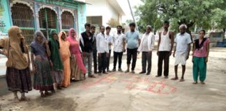 ग्राम जल एवं स्वस्थता समिति का गठन