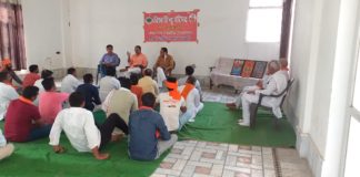 विहिप की बैठक आयोजित, खण्ड व ग्राम स्तर पर लगायेगे रक्तदान शिविर