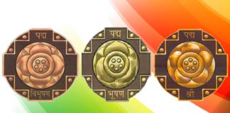 15 सितम्बर तक कर सकते हैं पद्म पुरस्कार के लिए नामांकन