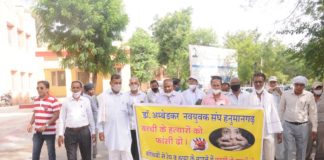 अबोध बच्ची की दुष्कर्म के बाद हत्या करने वाले मुल्जिमो को फांसी देने की मांग