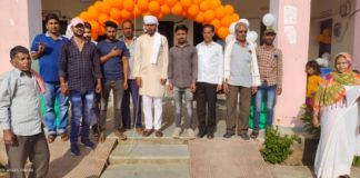 विद्यालय में स्वतंत्रता दिवस पर किया गया ध्वजारोहण छात्र रहे नदारद