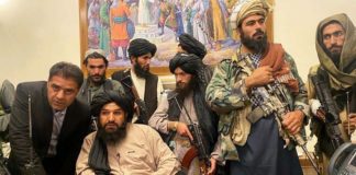 अफगानिस्तान : इस्लामिक अमीरात का गठन