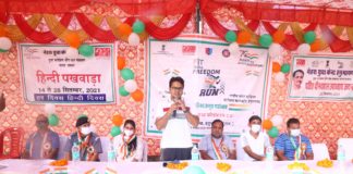 जिला मुख्यालय पर फिट इंडिया फ्रीडम रन का आयोजन