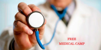 निःशुल्क चिकित्सा शिविर 19 को, बीएमडी जांच की रहेगी निःशुल्क सुविधा