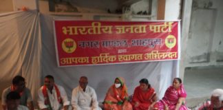 सशक्त मंडल सक्रिय बूथ अध्यक्षों की संगठनात्मक कार्यसमिति की बैठक संपन्न