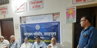 नई मुस्कान नशा मुक्ति केंद्र में नशा मुक्ति दिवस मनाया गया