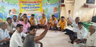 मांगे नहीं माने जाने पर गांधीवादी तरीके से परिषद के 5 सदस्य अनशन हेतु उपवास पर बैठे