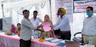 शिविर में 101 पट्टे वितरित किए