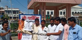 विश्व हिंदू परिषद एवं बजरंग दल ने आतंकवाद एवं पाकिस्तान के खिलाफ पुतला जलाया।