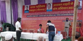 अखिल भारतीय सफाई मजदूर कांग्रेस ने एसआई शौकत खां कायमखानी की तानाशाही का किया विरोध