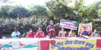 एनएसएस के तहत स्वयंसेविकओं ने निकाली रैली