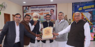 जिला गौशाला विकास समिति की बैठक समपन्न, दानदाताओं का किया सम्मान