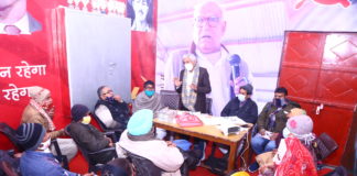 पूरे देश में 19 जनवरी को मनायेगे एकता दिवस