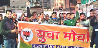 प्रधानमंत्री नरेन्द्र मोदी की सुरक्षा में चूक को लेकर सड़कों पर उतरे भाजपा कार्यकर्ता
