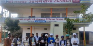 सामूहिक विवाह सम्मेलन का आयोजन होगा नवग्रह आश्रम परिसर में