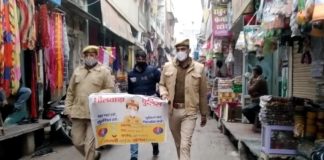 कोरोना संक्रमण को रोकने को लेकर पुलिस का फ्लैग मार्च