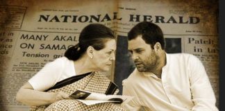 National Herald: क्या है नेशनल हेराल्ड केस, क्यों हो सकती है राहुल और सोनियां गांधी को जेल