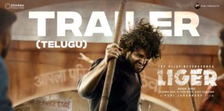 फिल्म liger के ट्रेलर ने मचाया धमाल, हिट है विजय देवरकोंडा का बॉलीवुड डेब्यू, देखें VIDEO